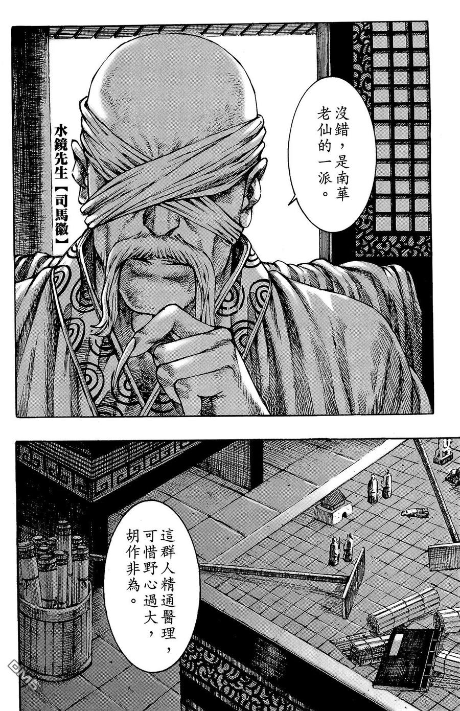 第131页