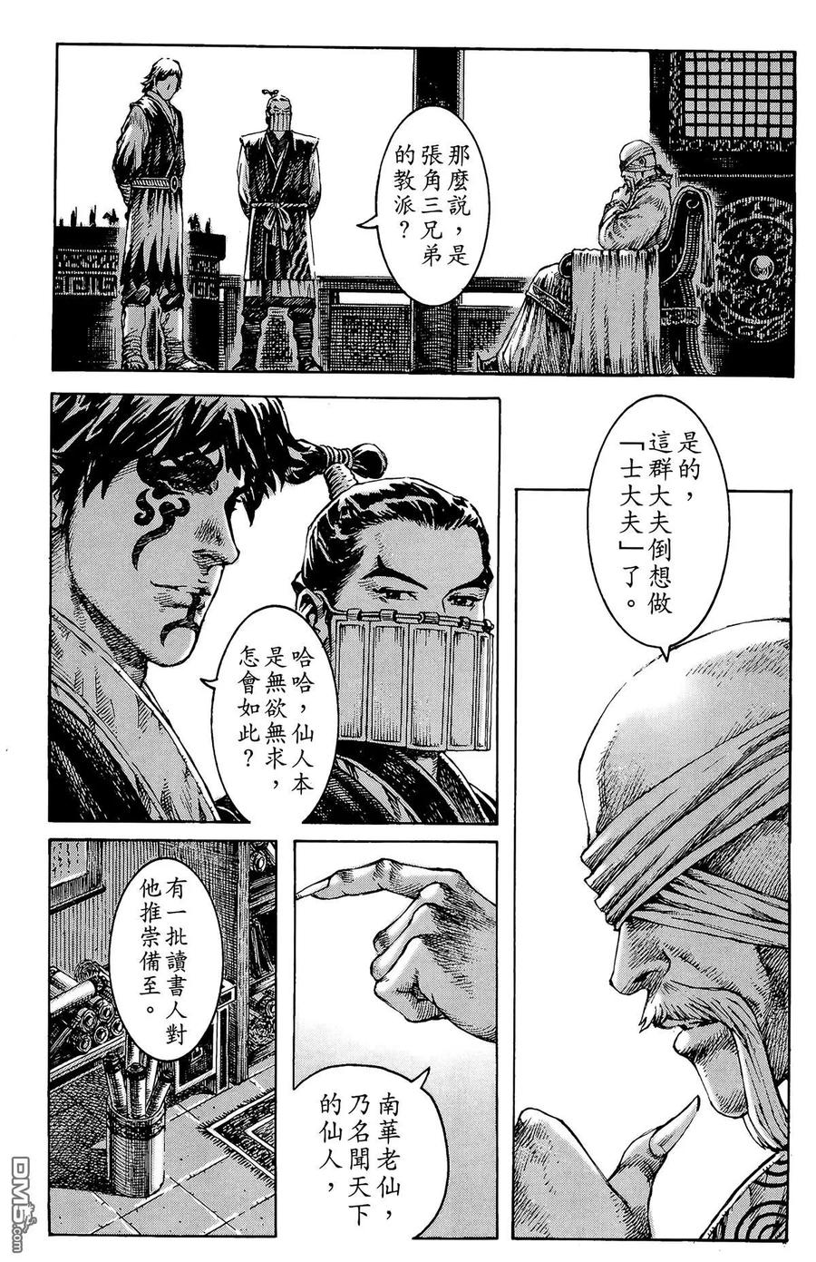 第132页