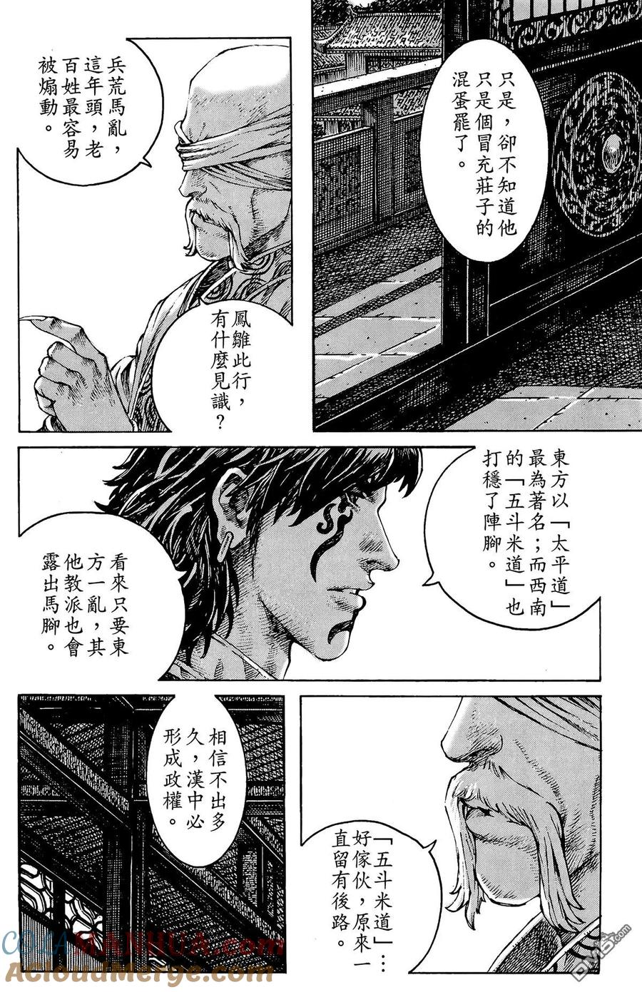 第133页