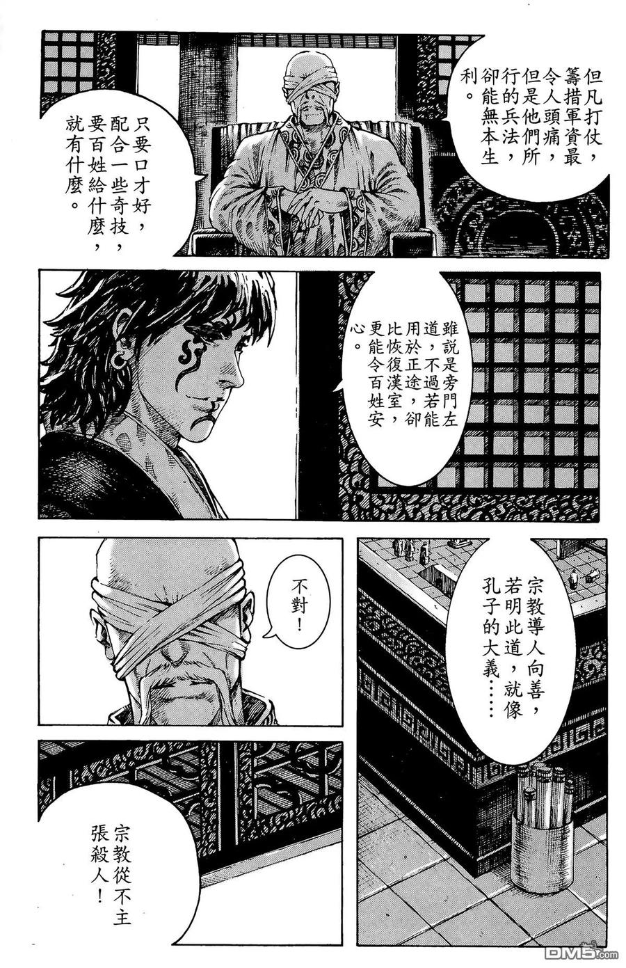 第134页