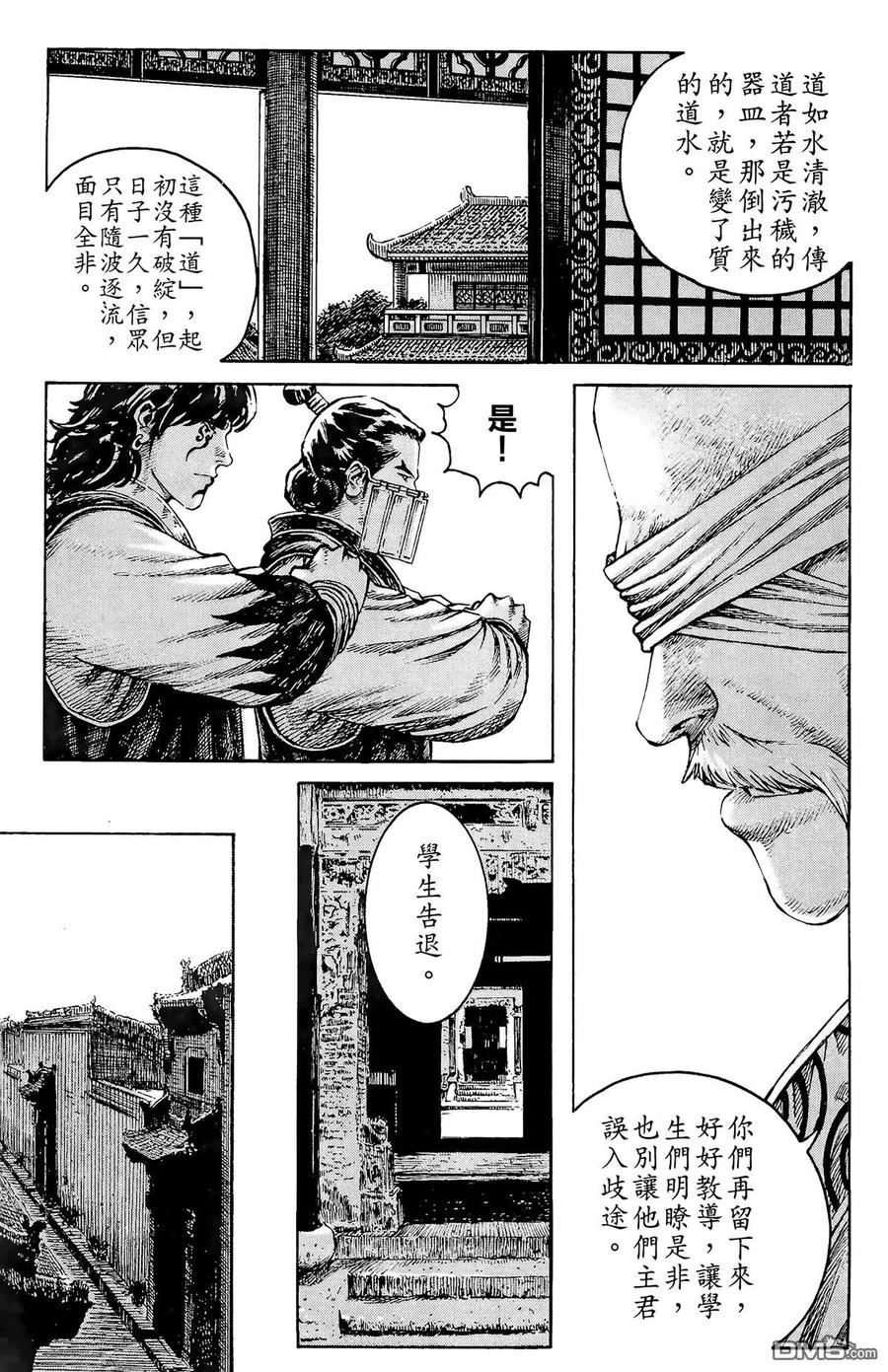 第136页