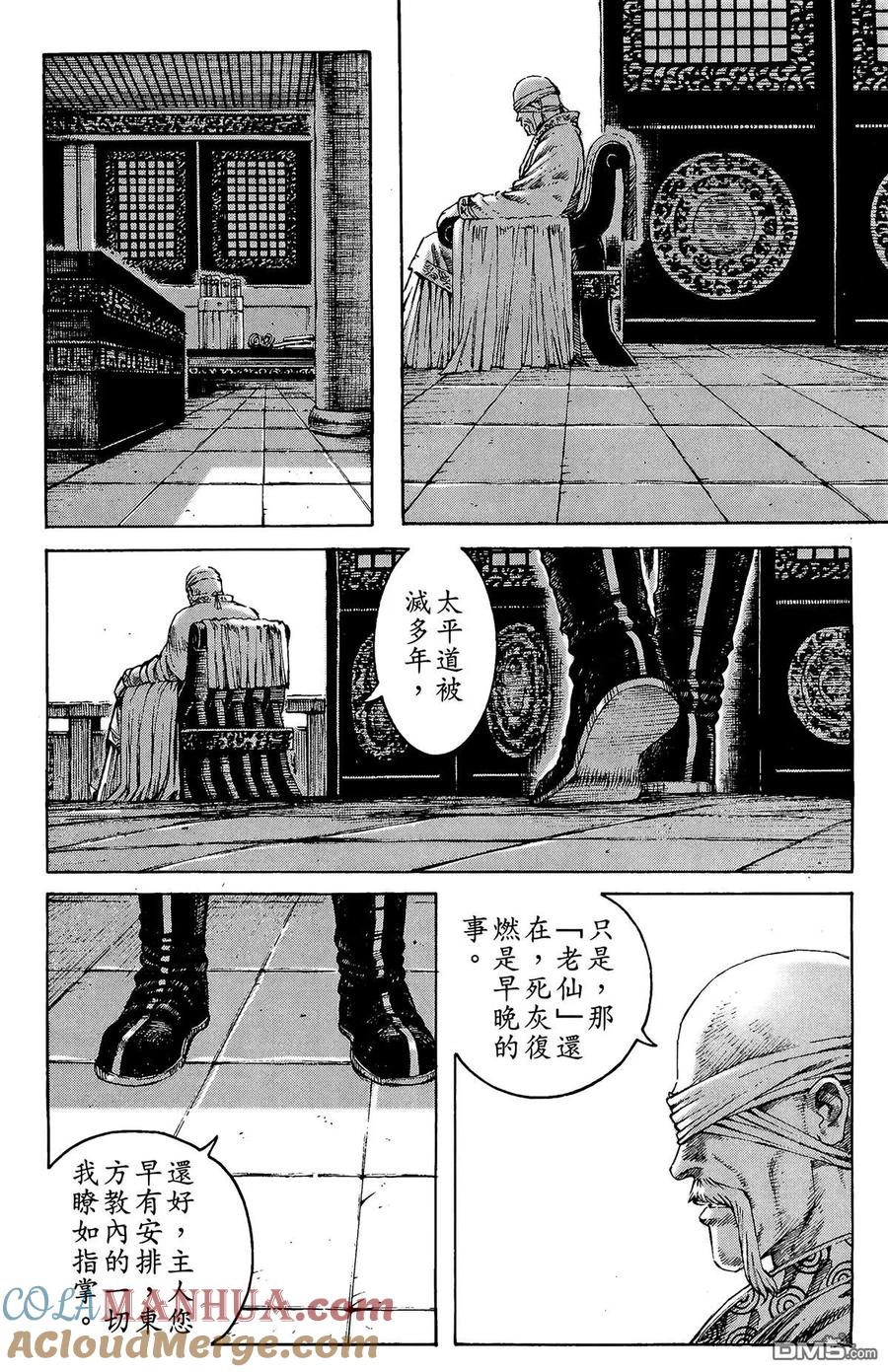 第137页