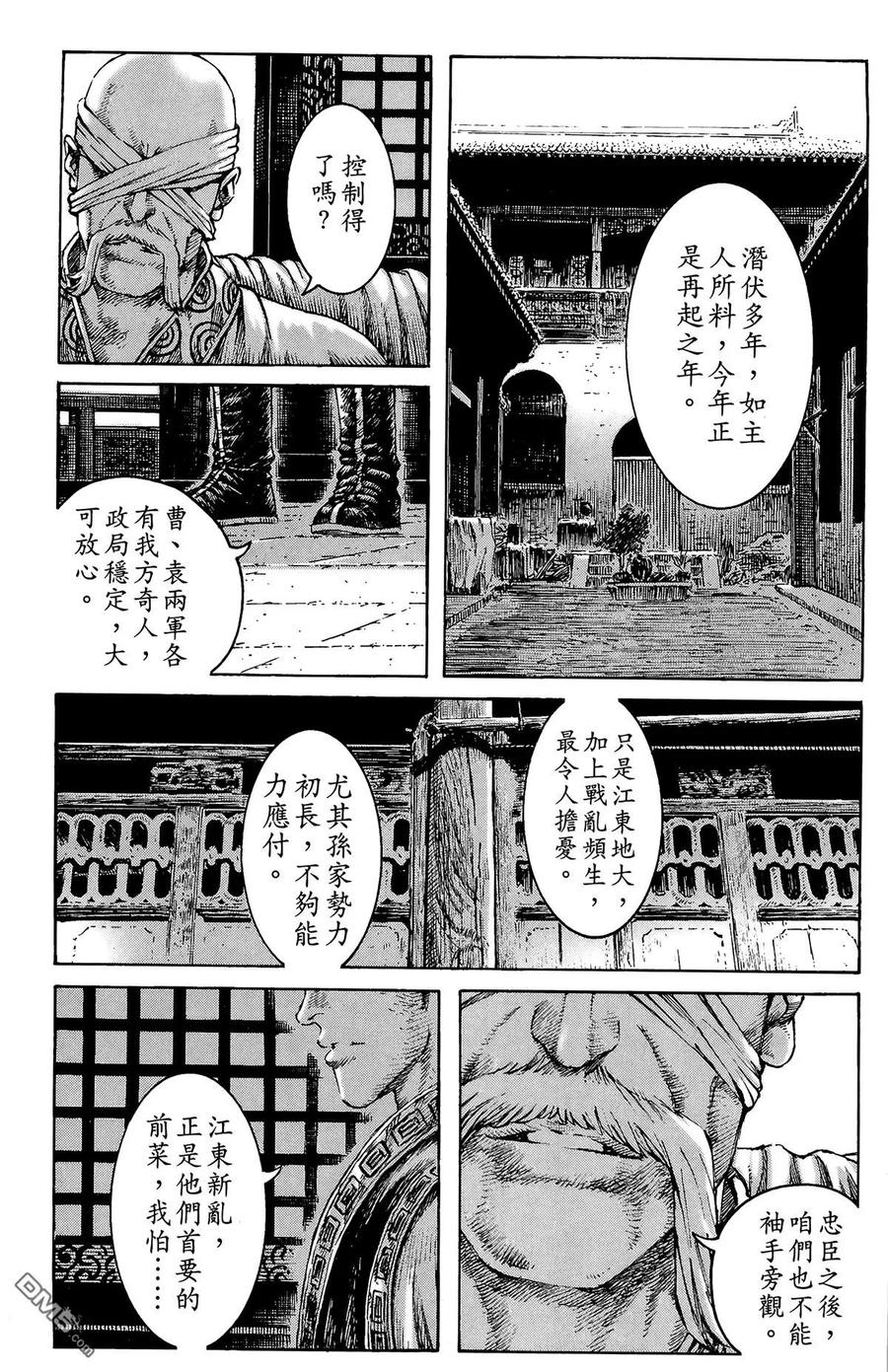 第138页