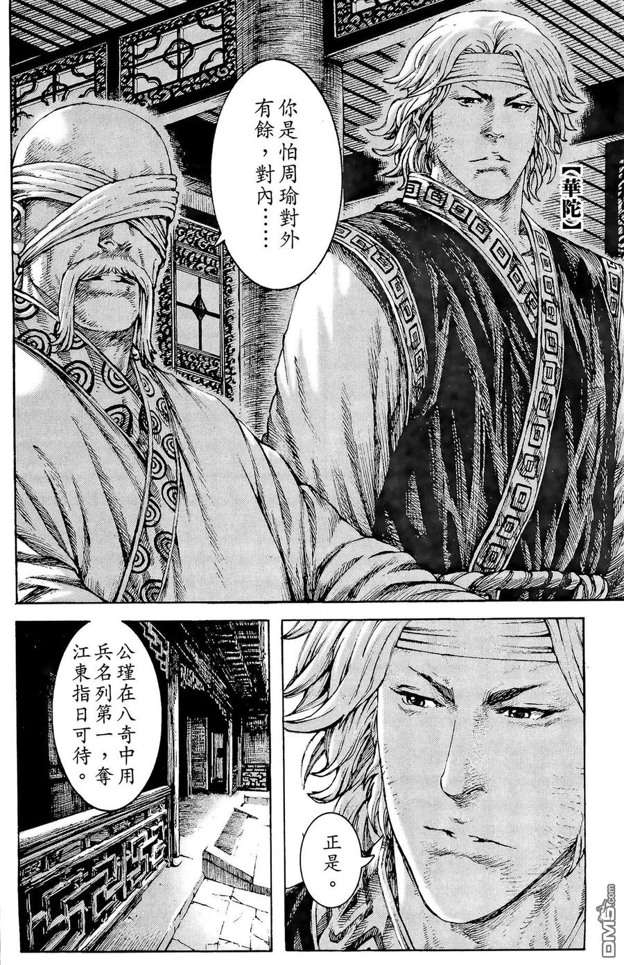 第139页