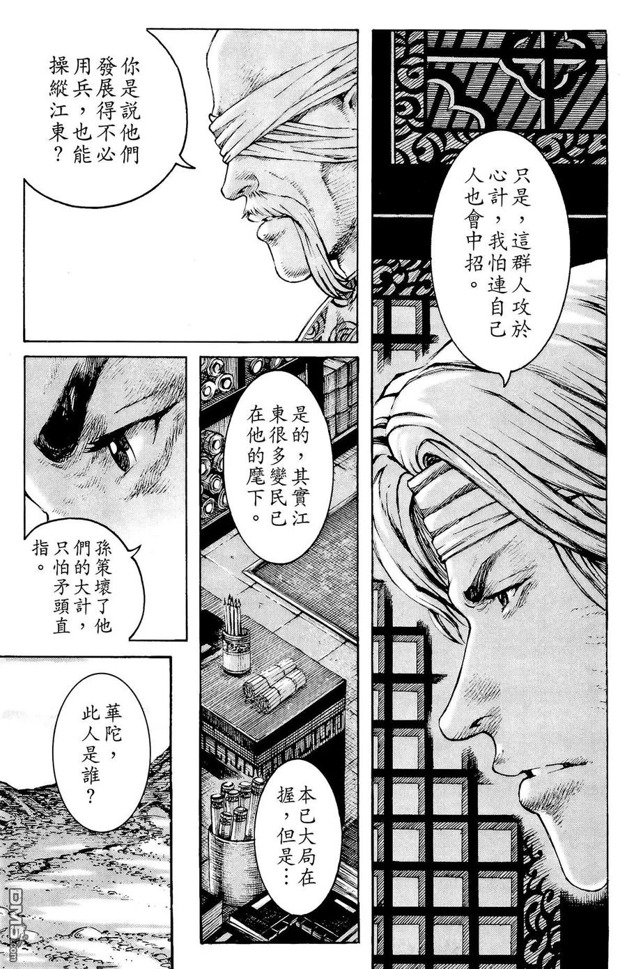 第140页