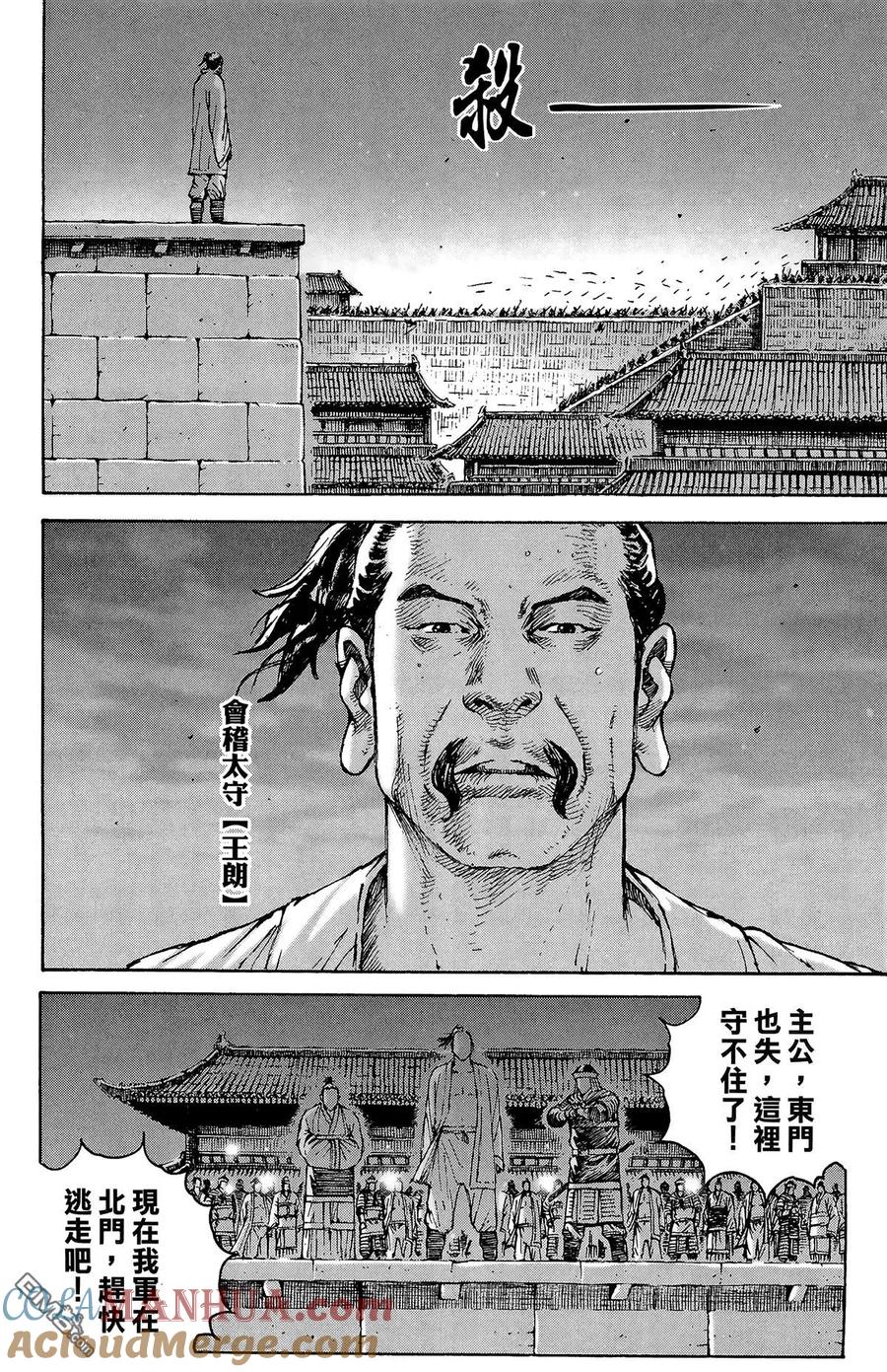 第153页