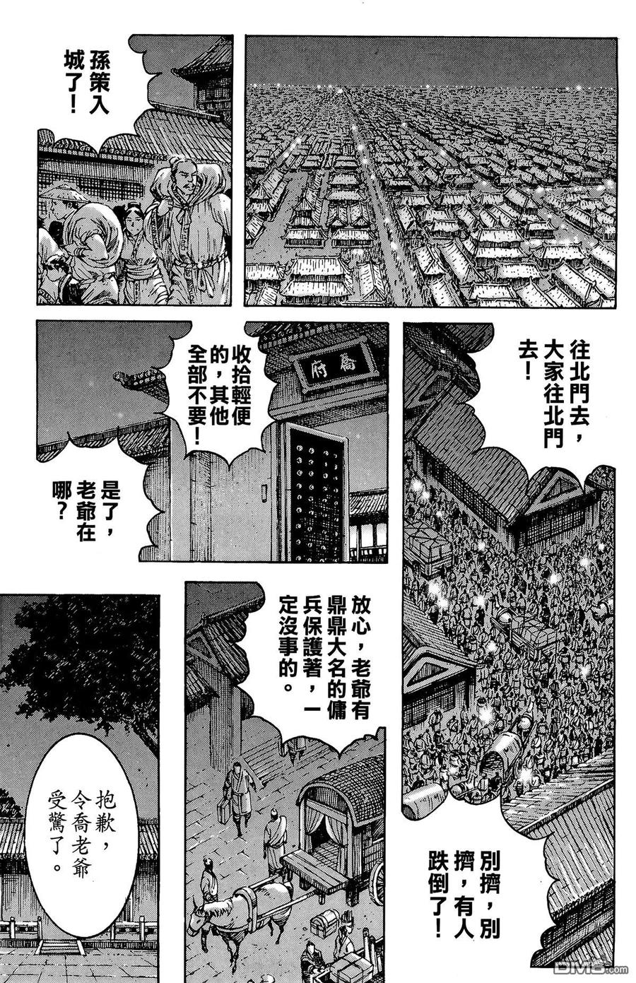 第158页