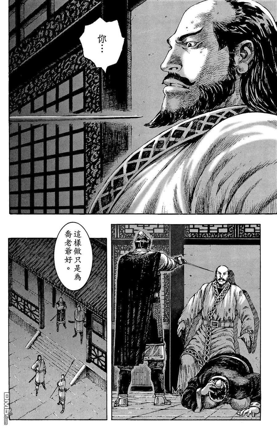 第159页