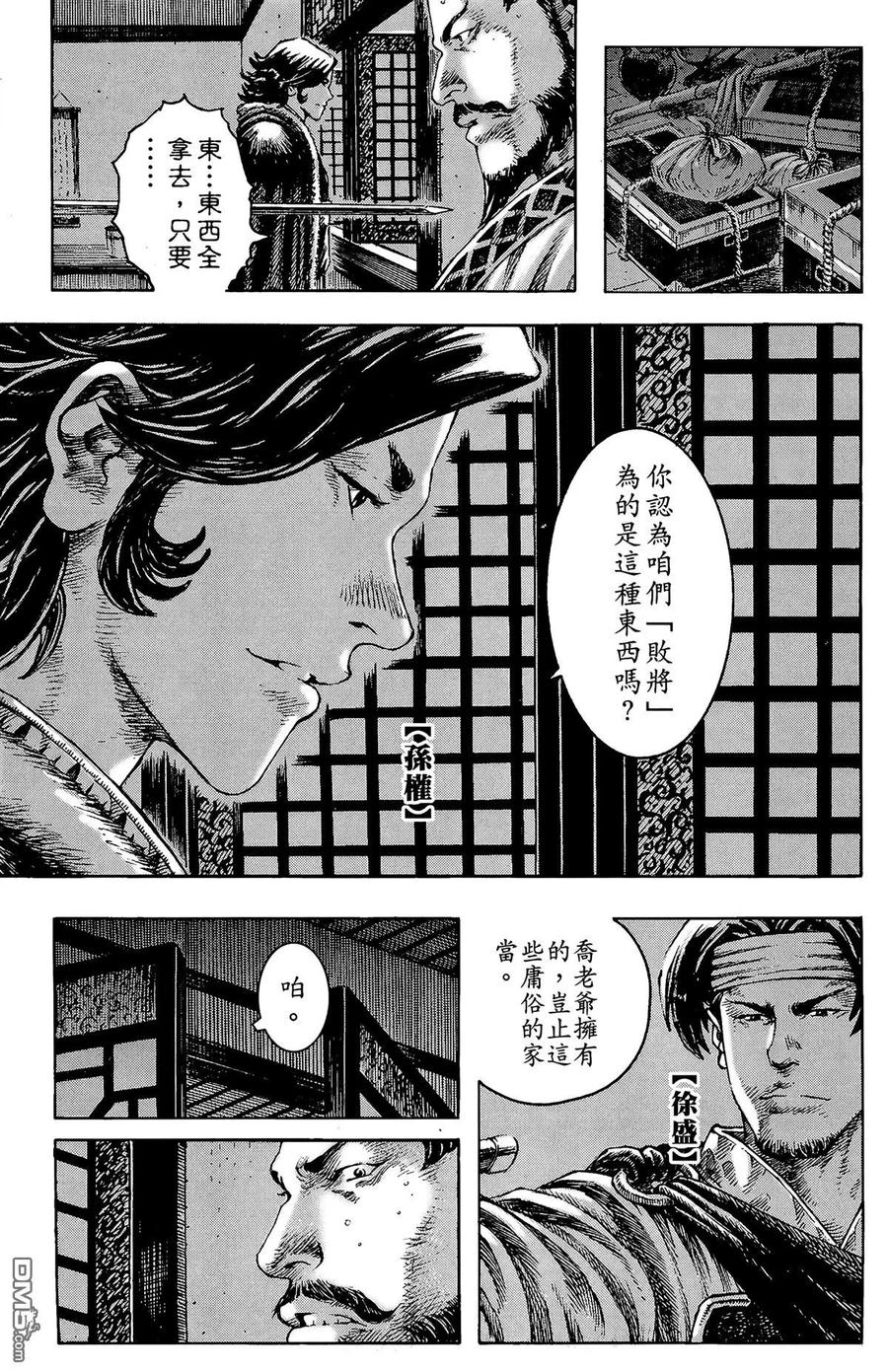 第160页