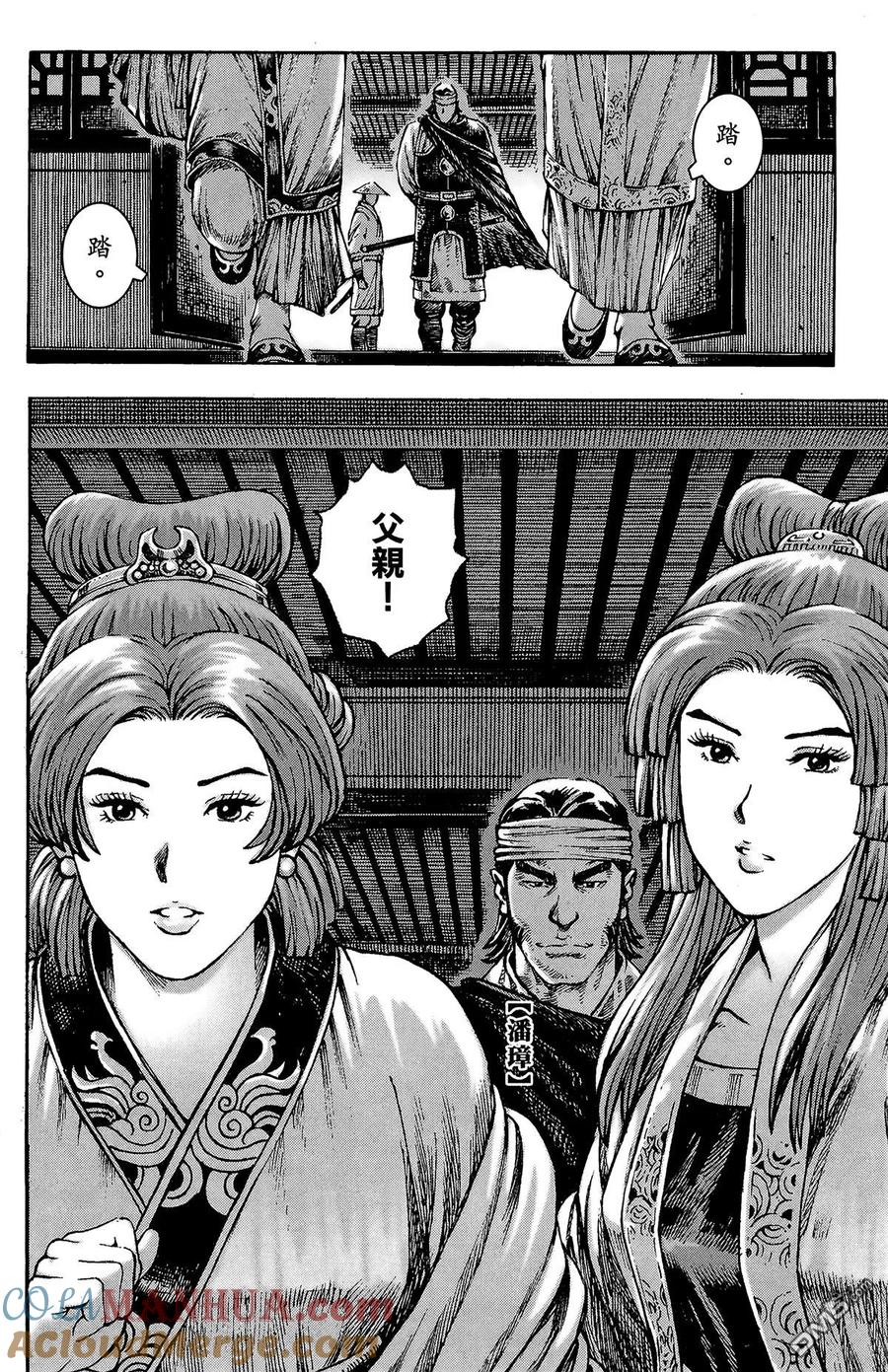 第161页