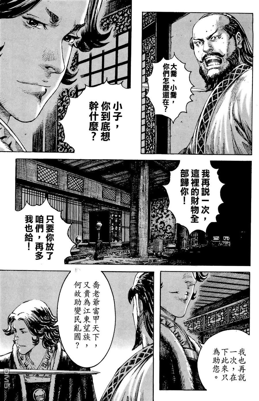 第162页