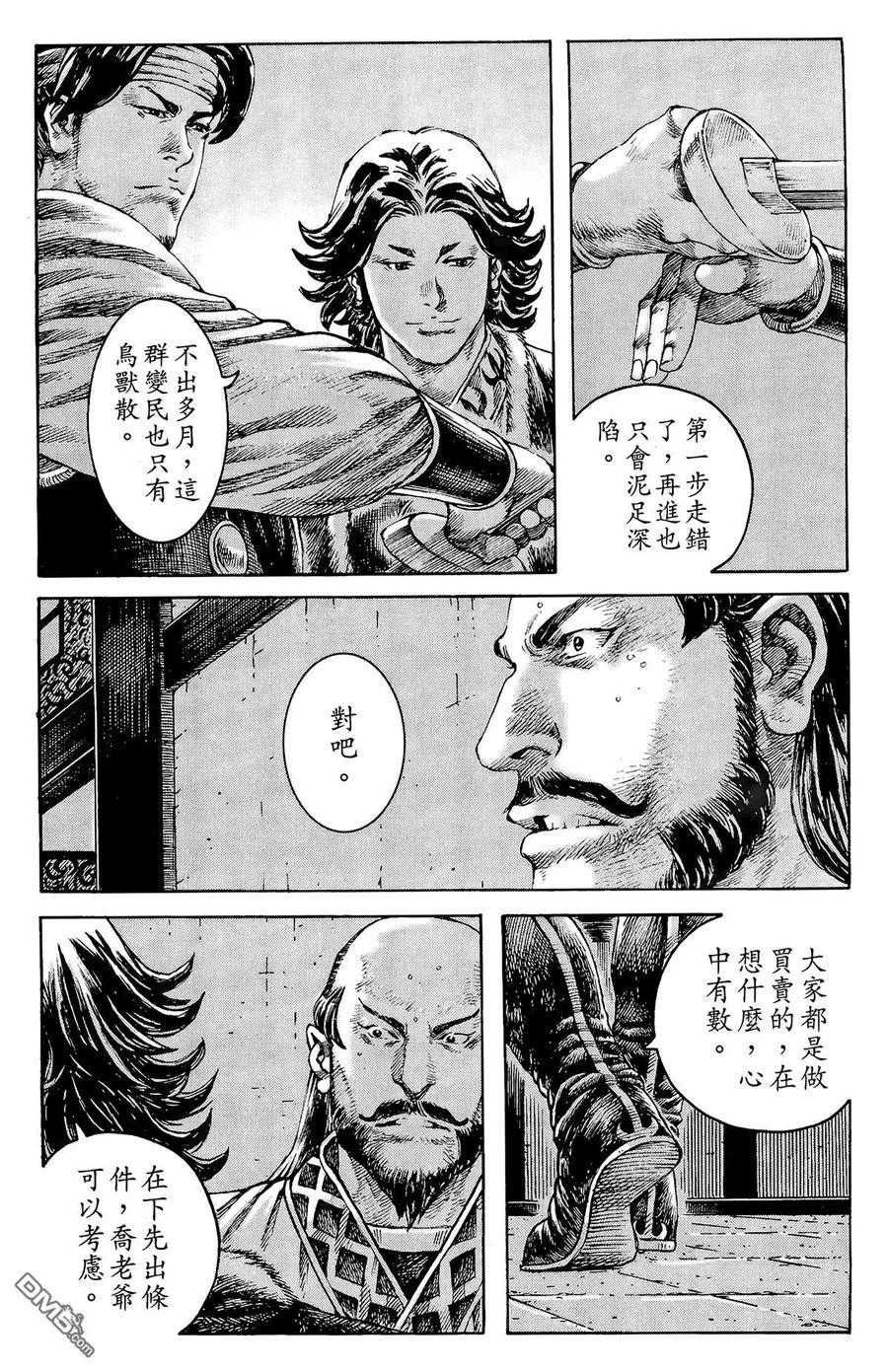 第163页