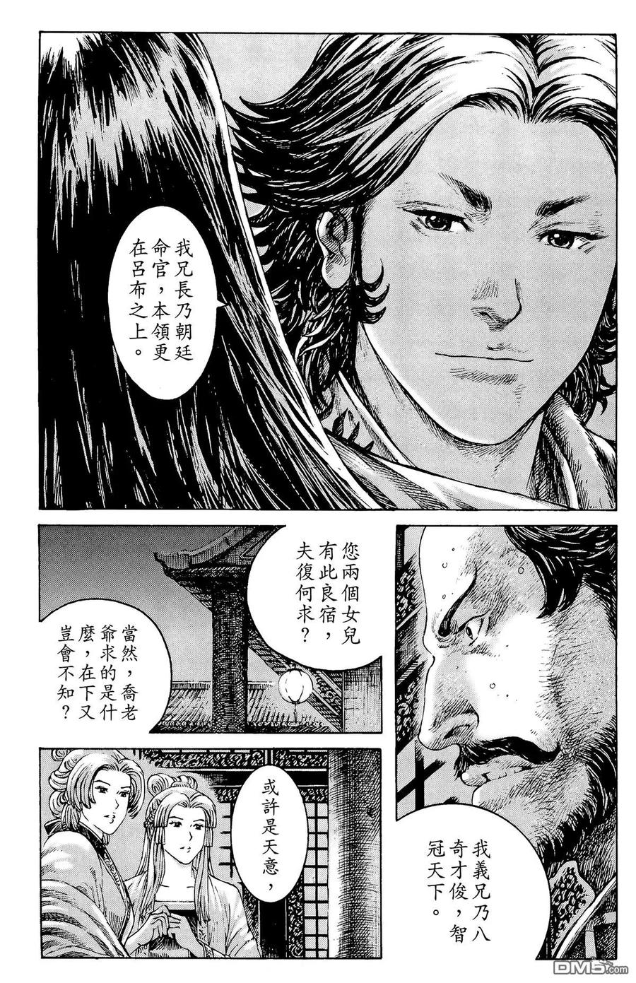 第164页
