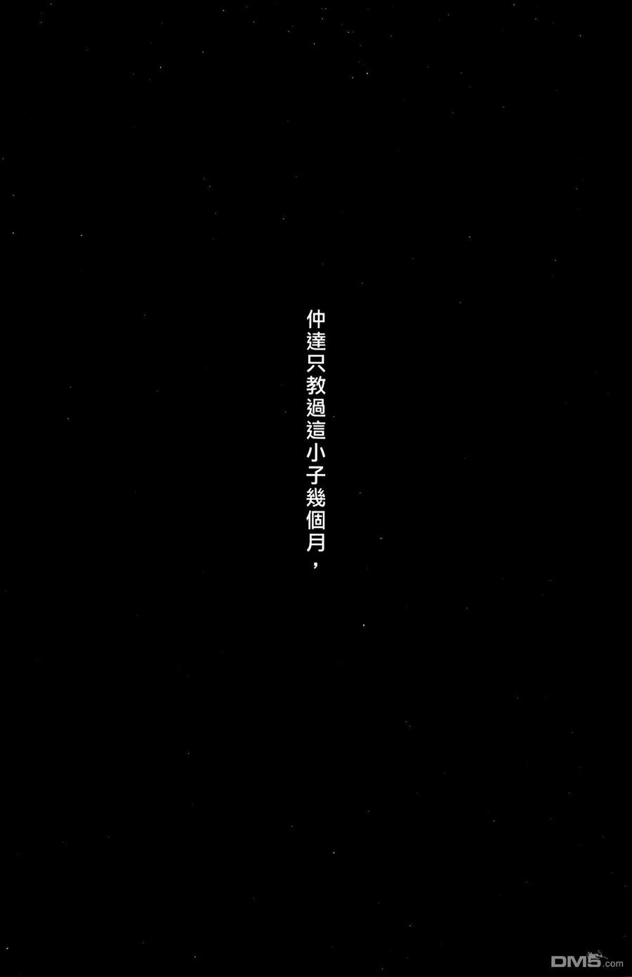 第166页