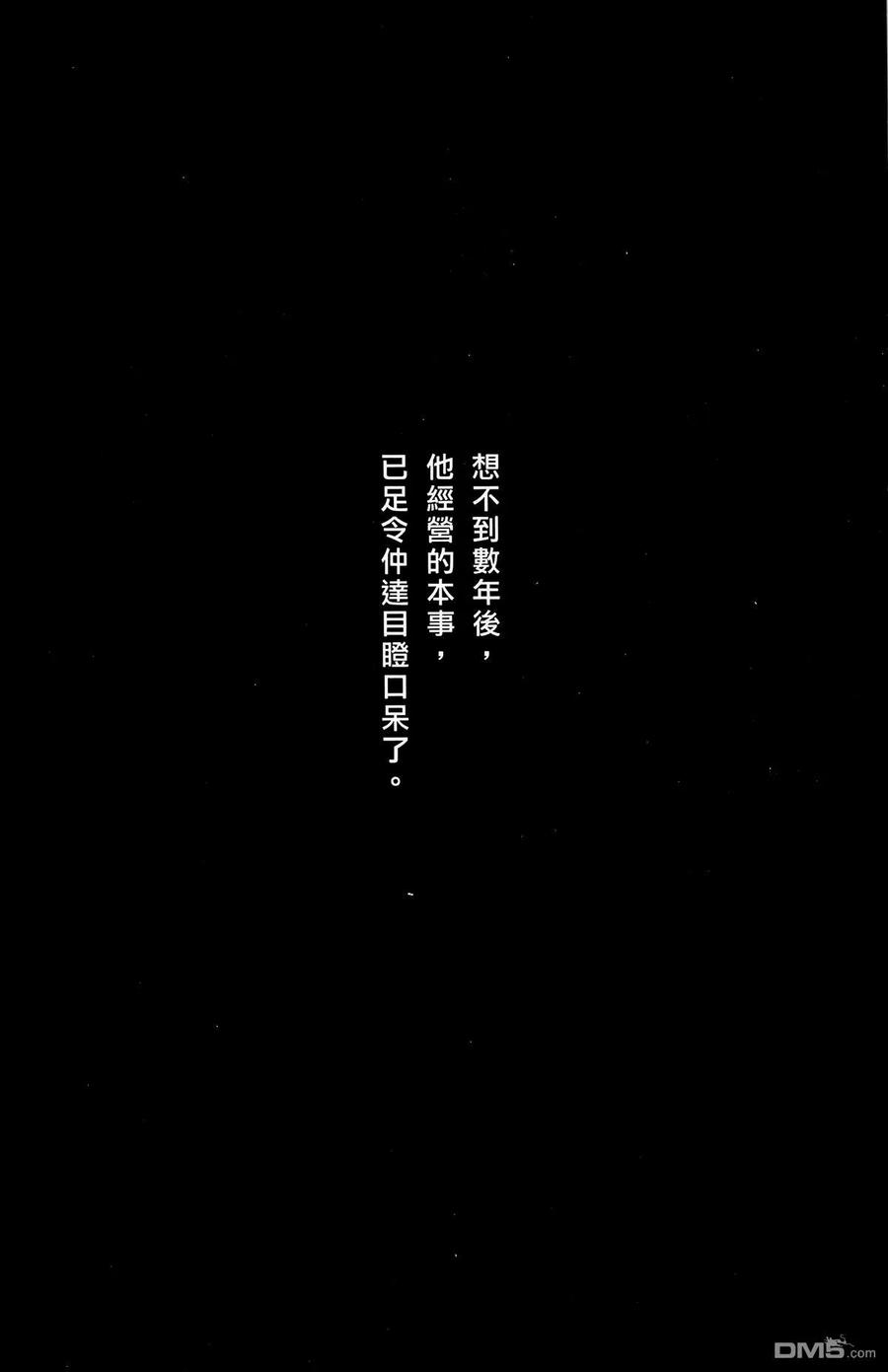 第167页