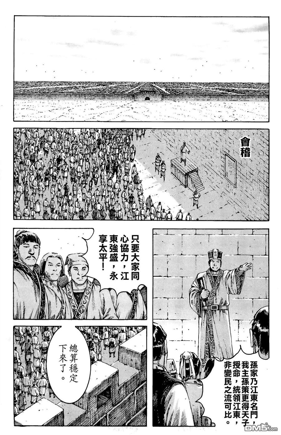 第168页