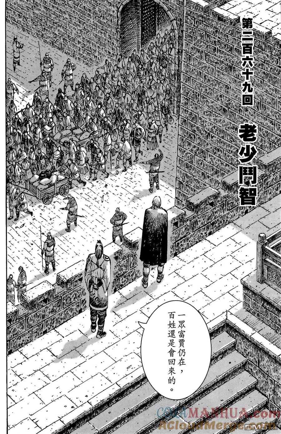 第169页