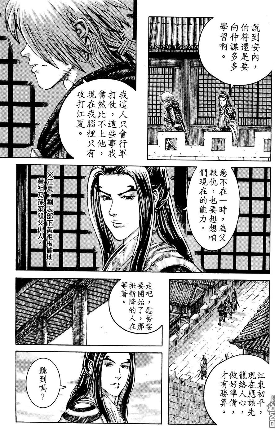 第170页