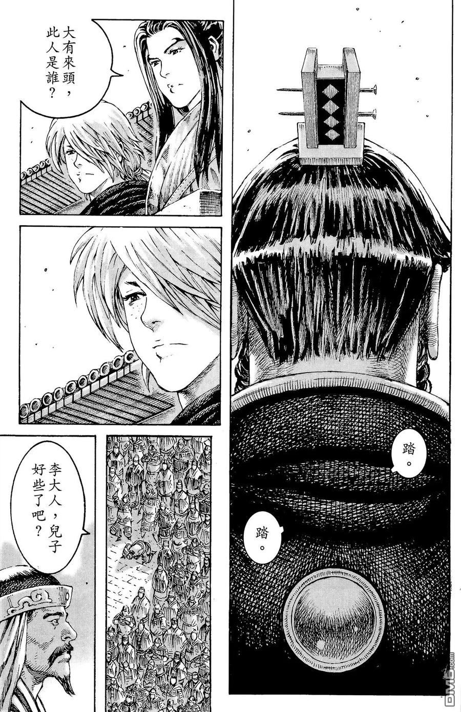 第172页