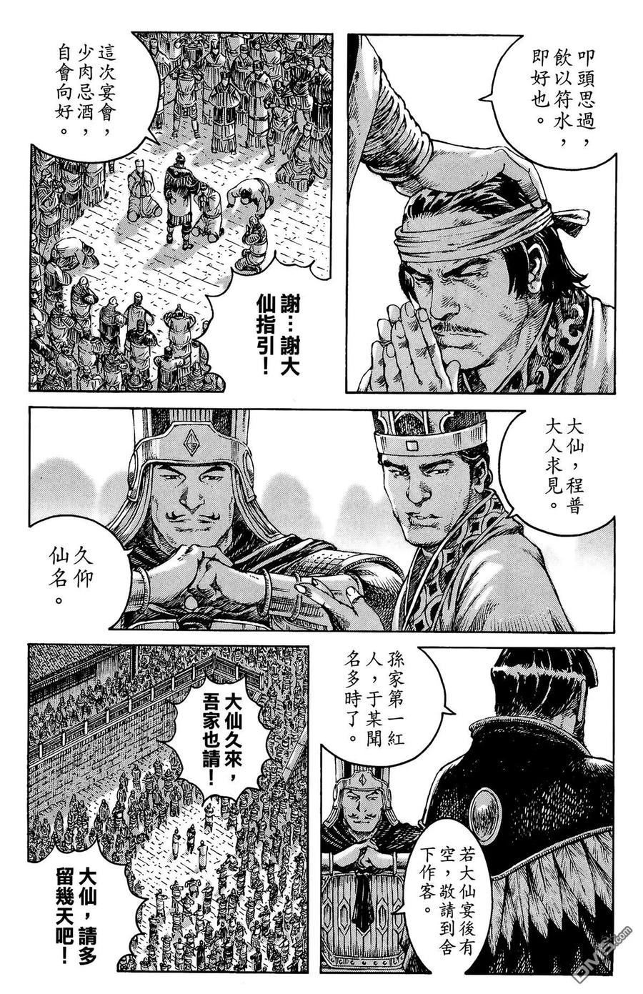 第174页