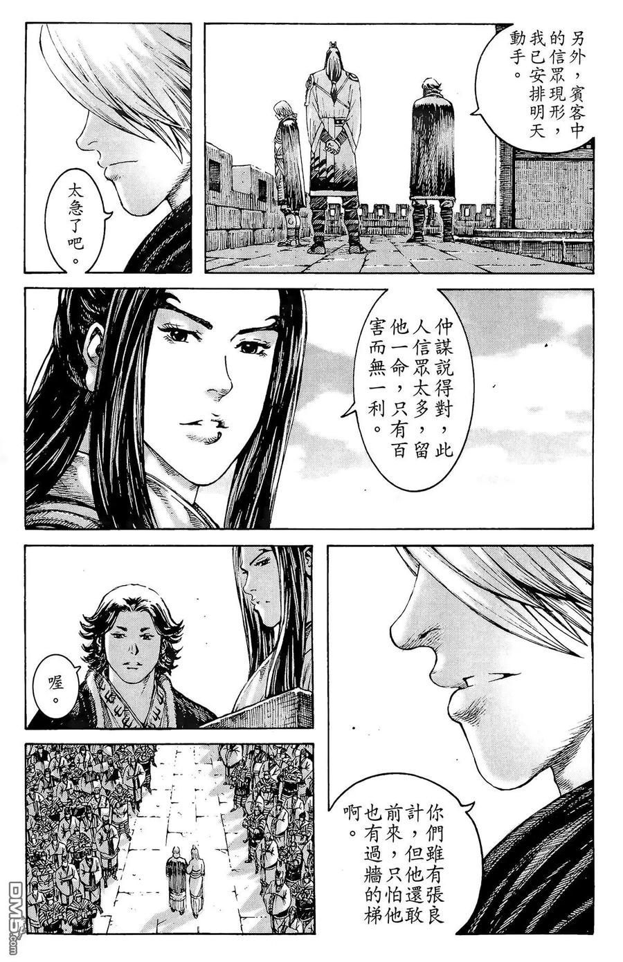 第176页