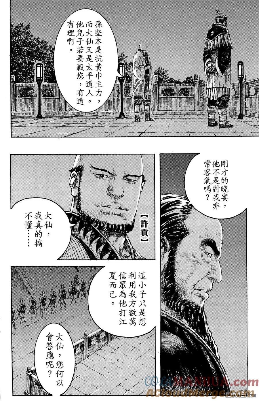 第185页