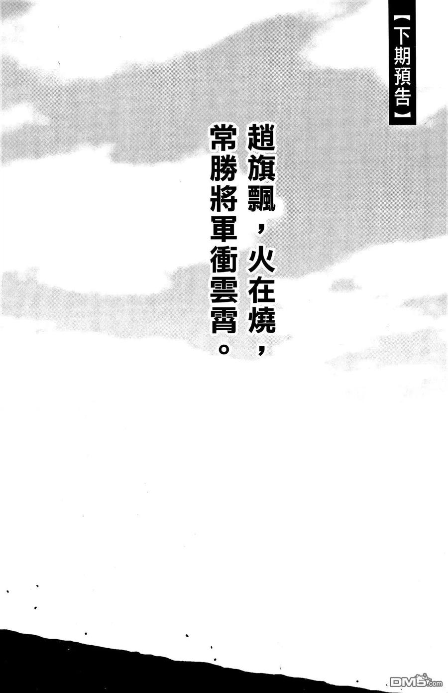 第191页