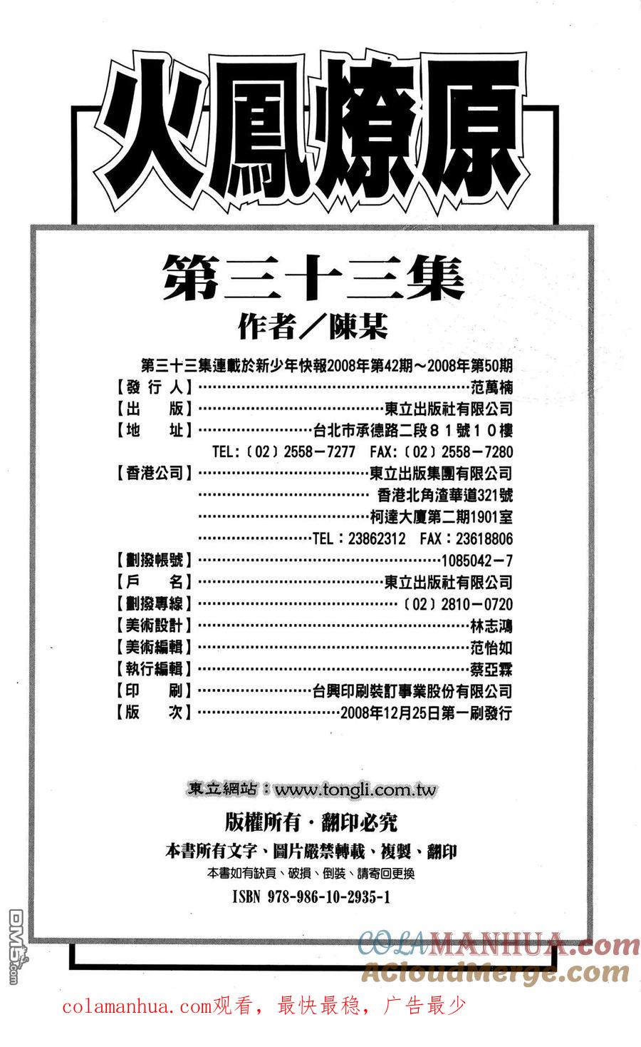 第193页