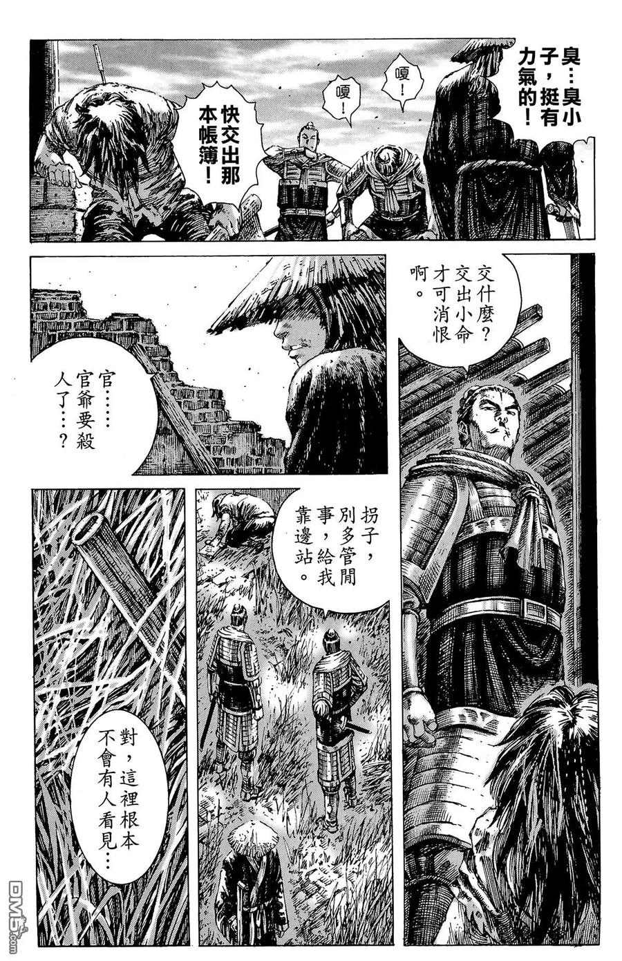 第30页