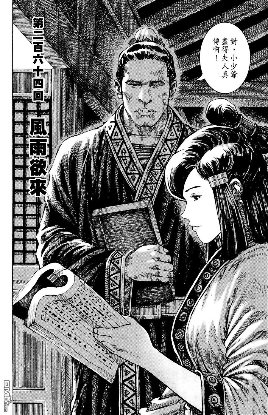 第51页