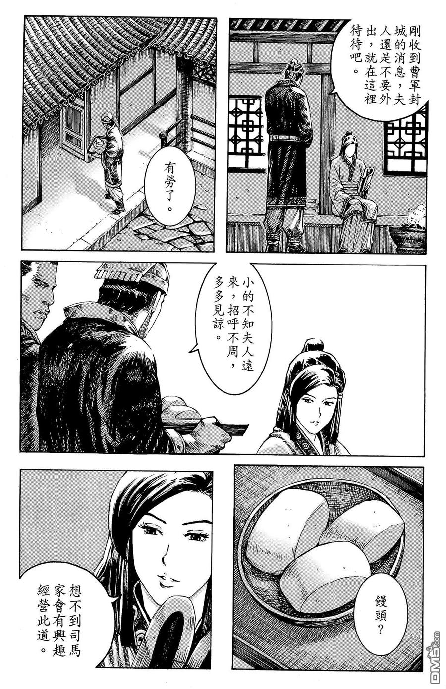 第52页