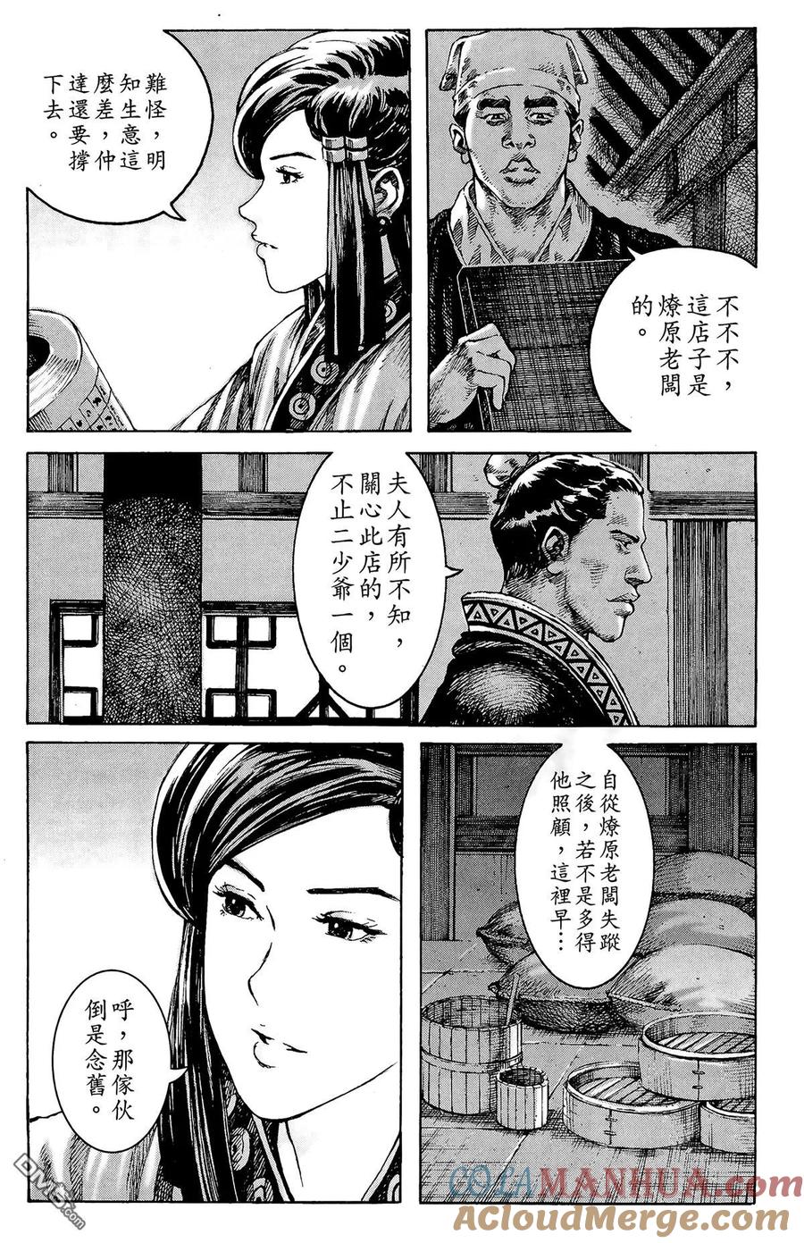 第53页