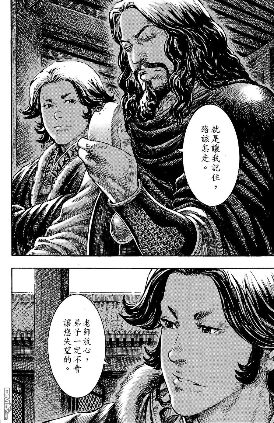 第55页