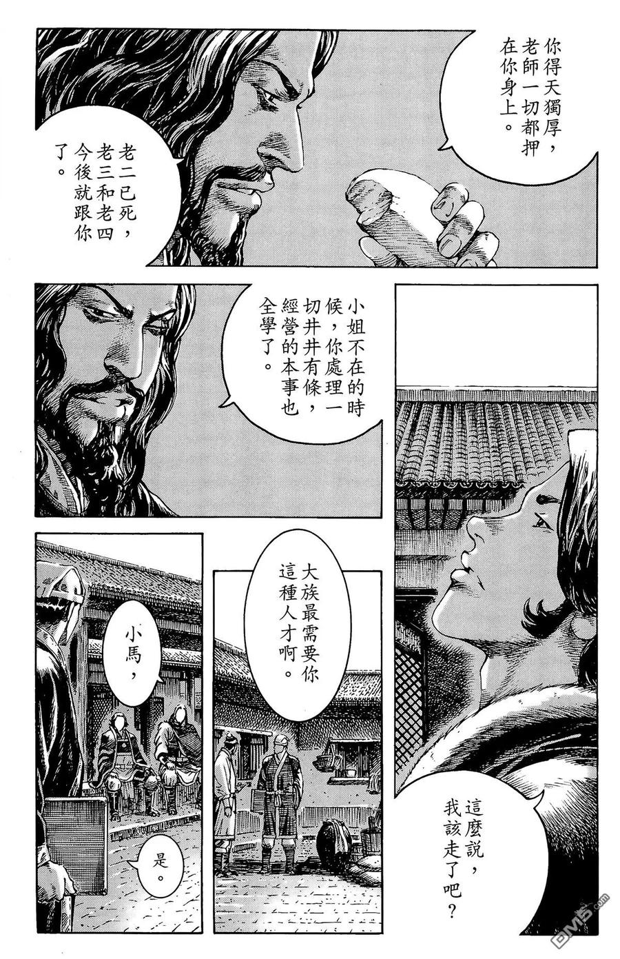 第56页