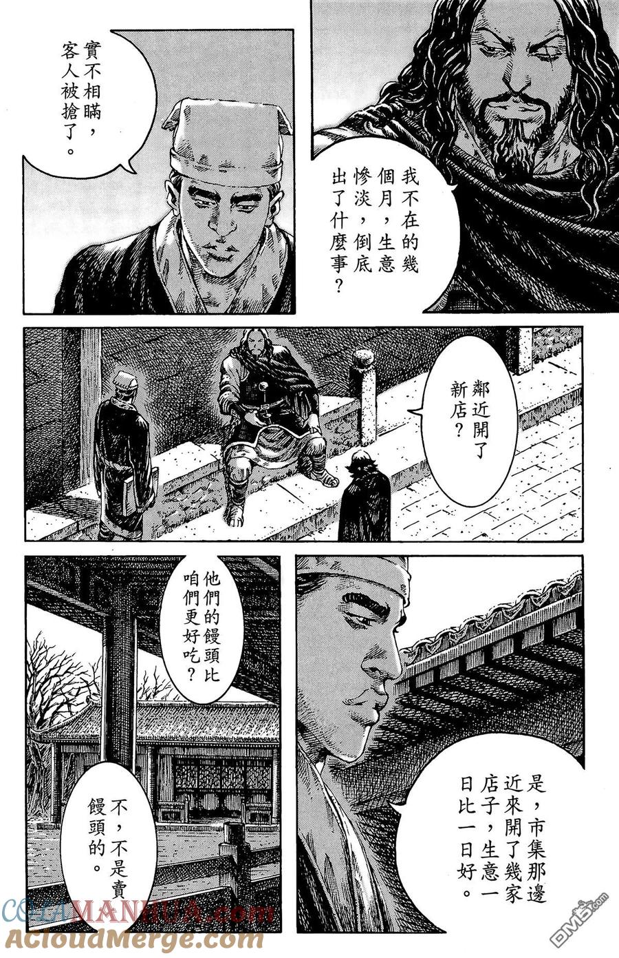 第57页