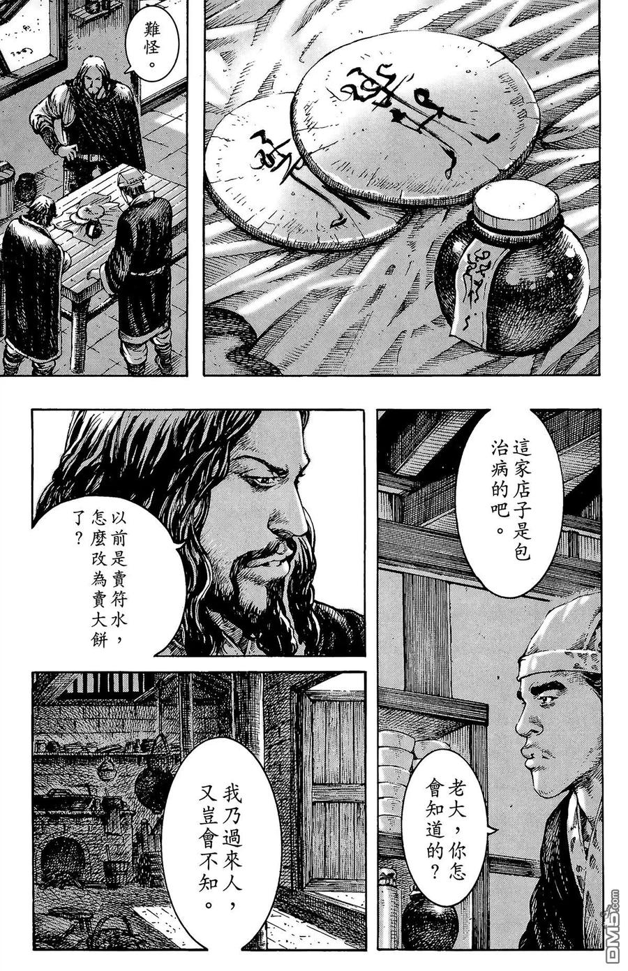 第58页