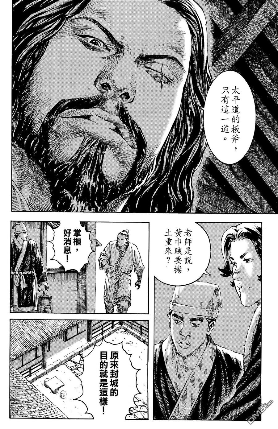 第59页
