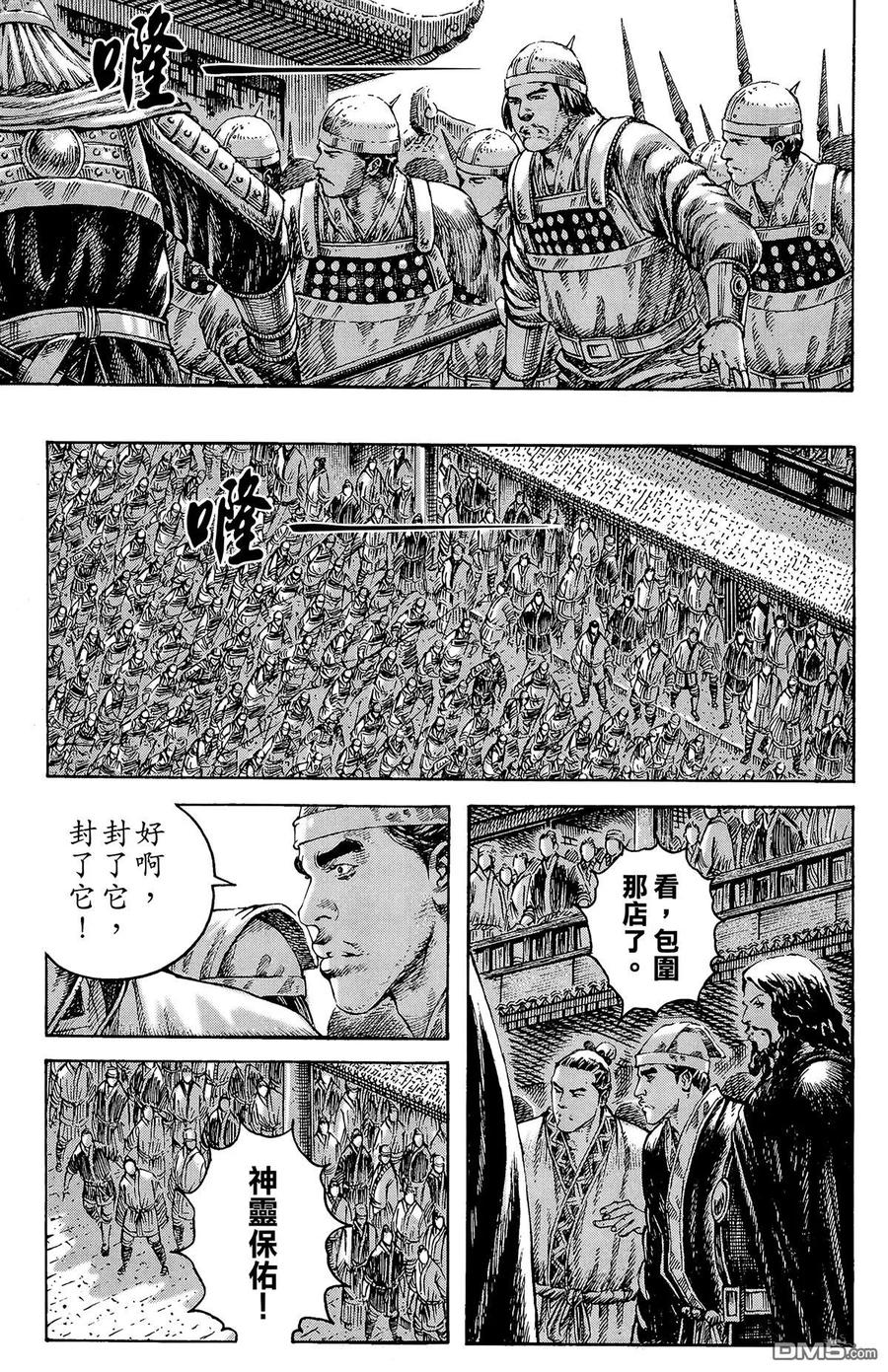 第60页