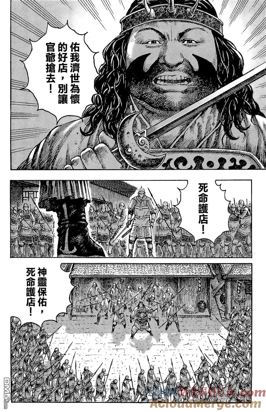 第61页
