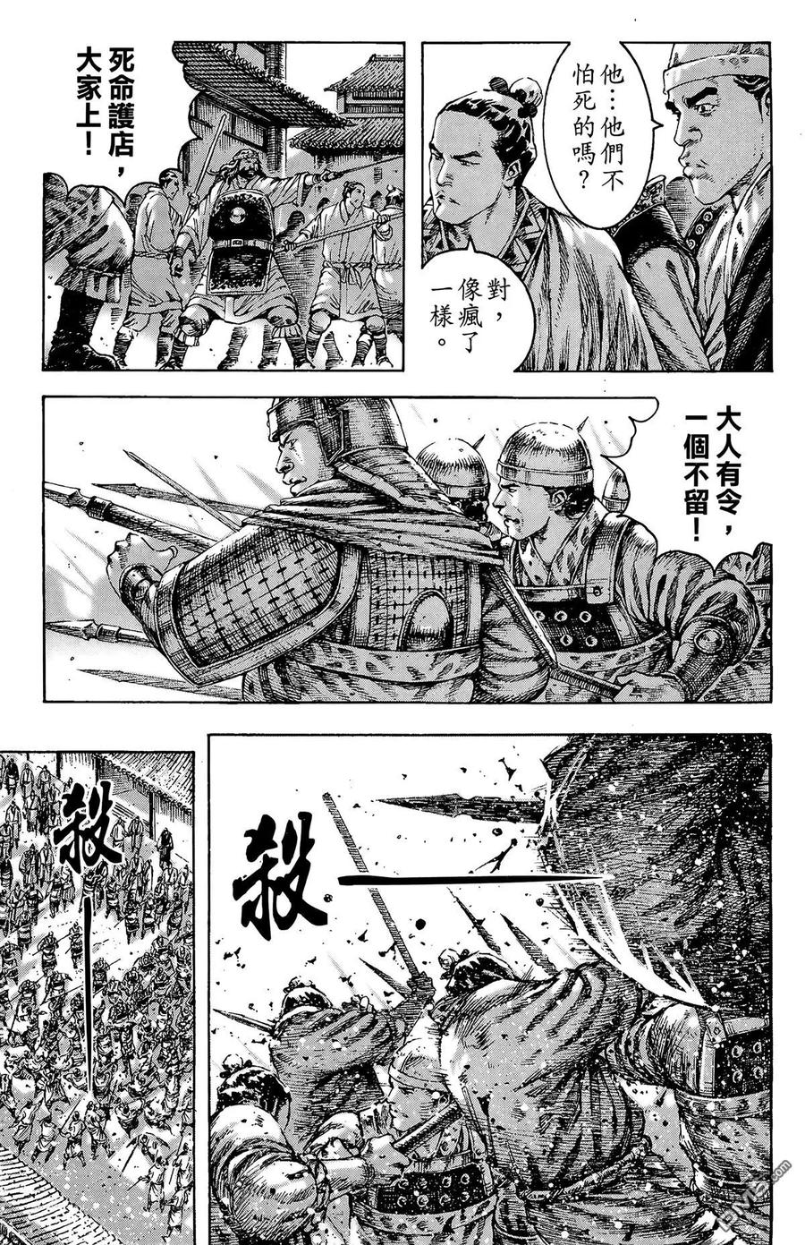第62页