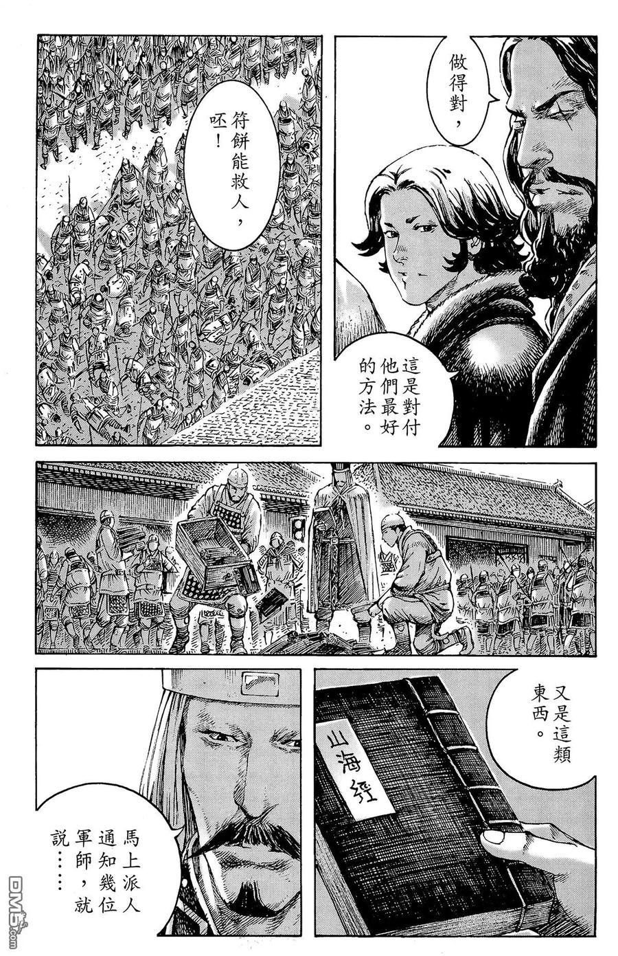 第64页