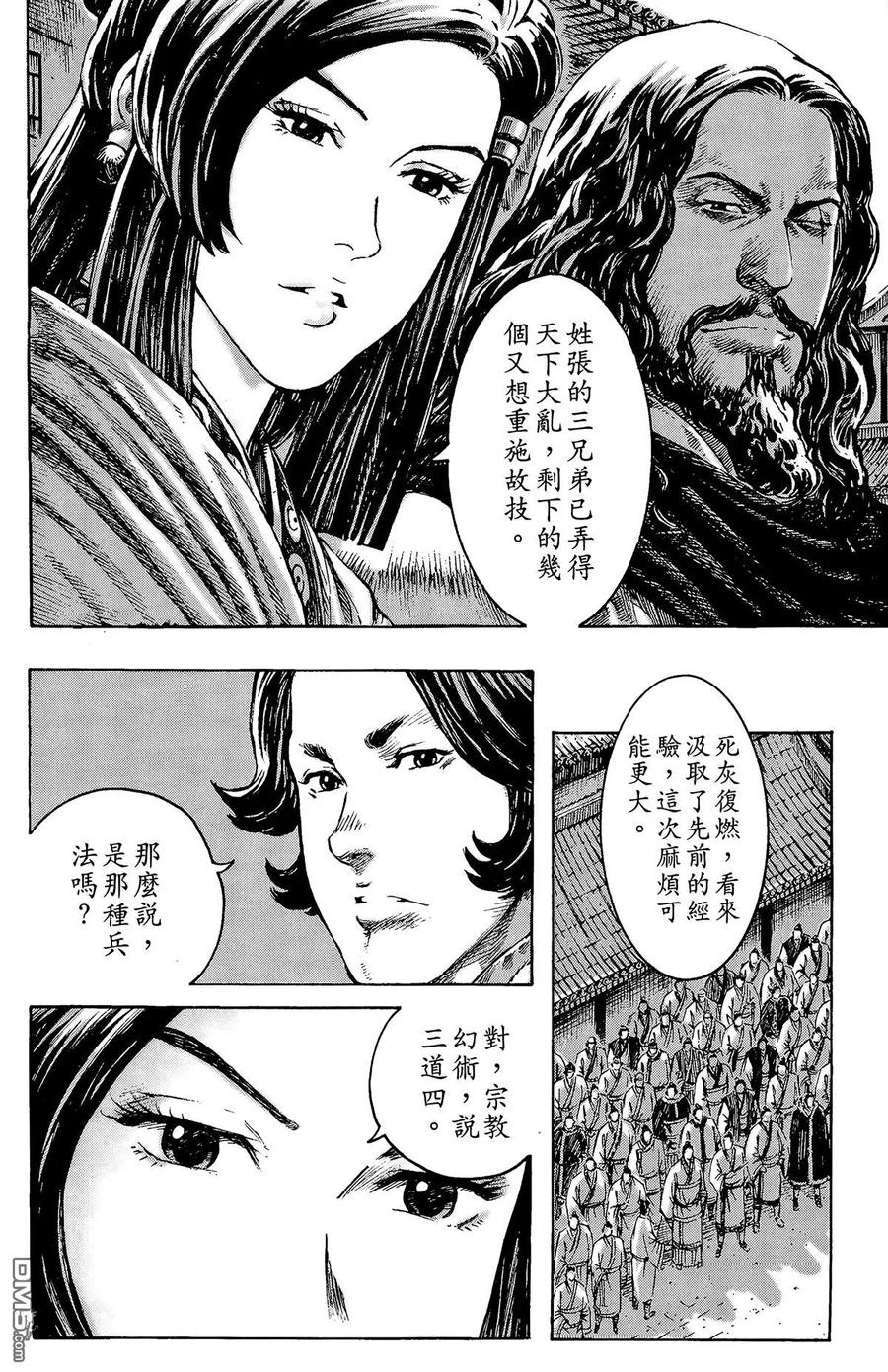 第67页