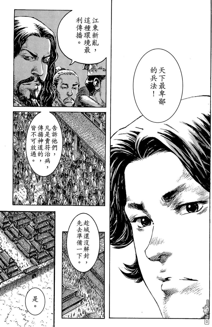 第68页