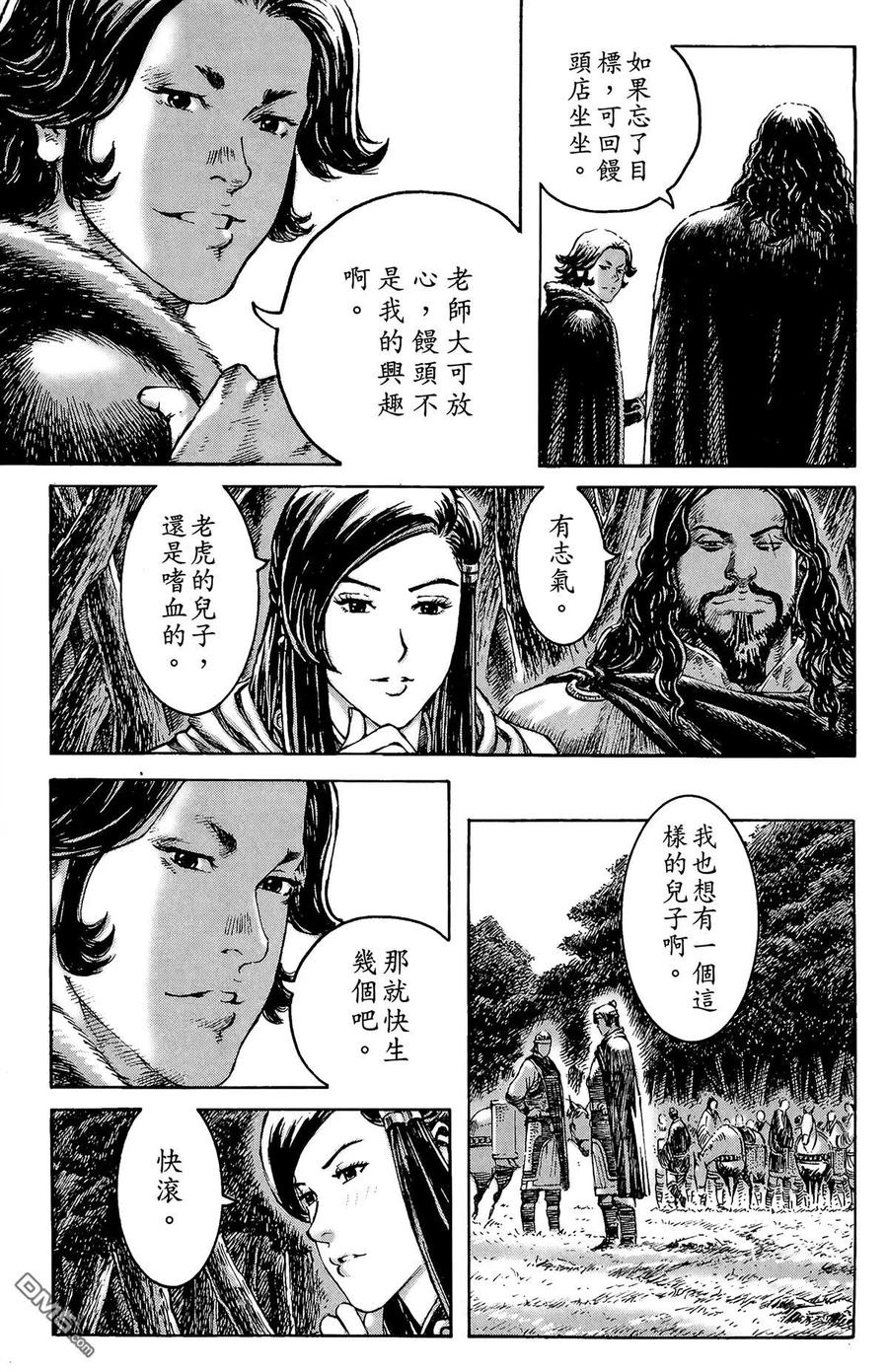第70页