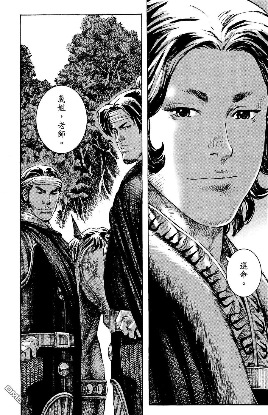 第71页