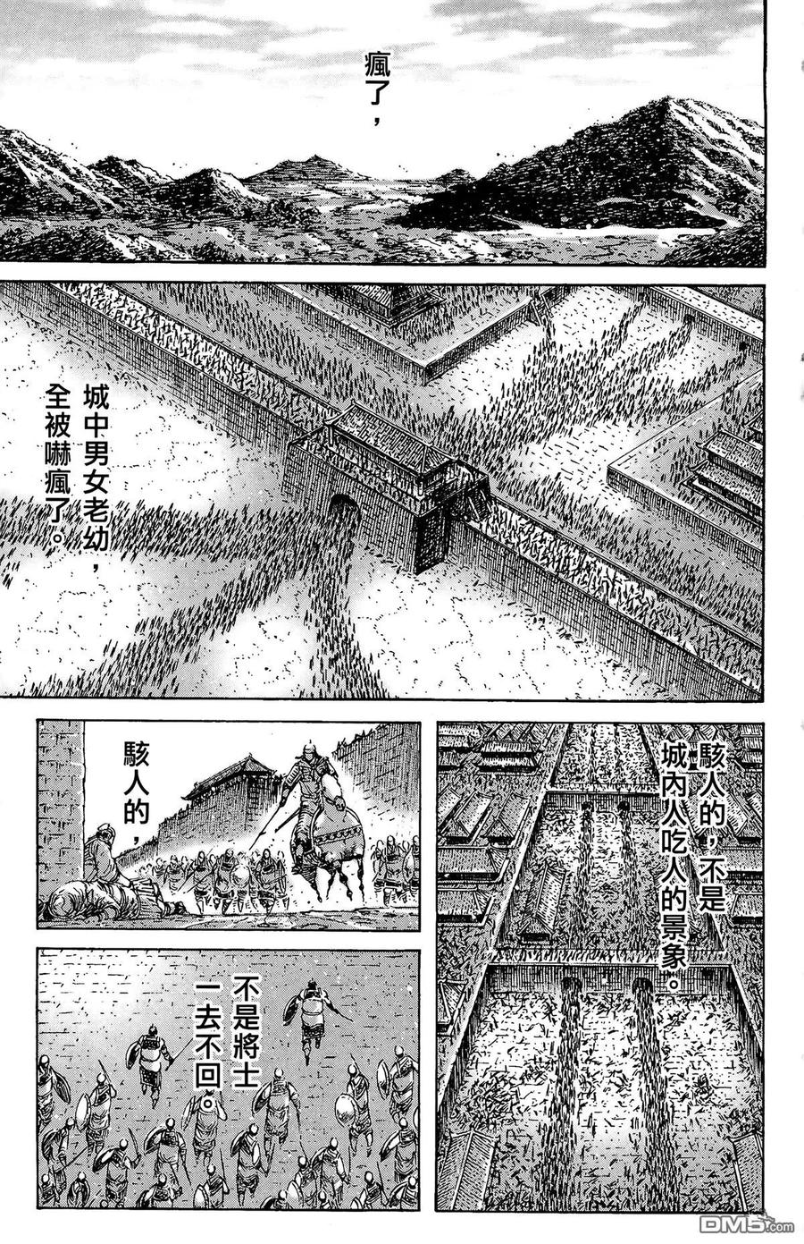 第74页