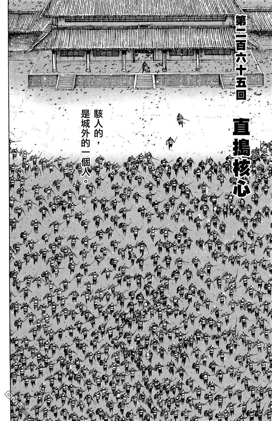 第75页