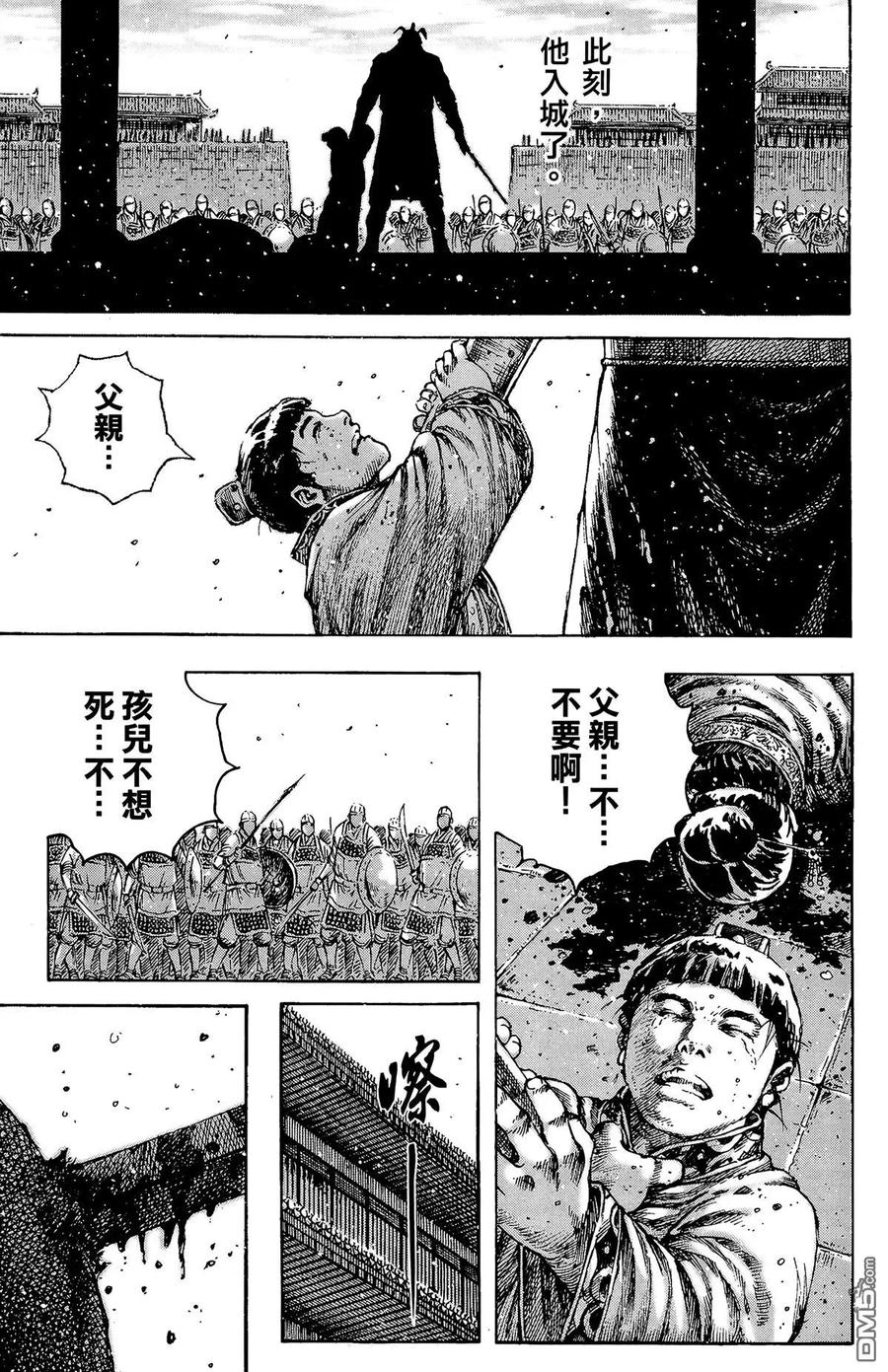 第76页