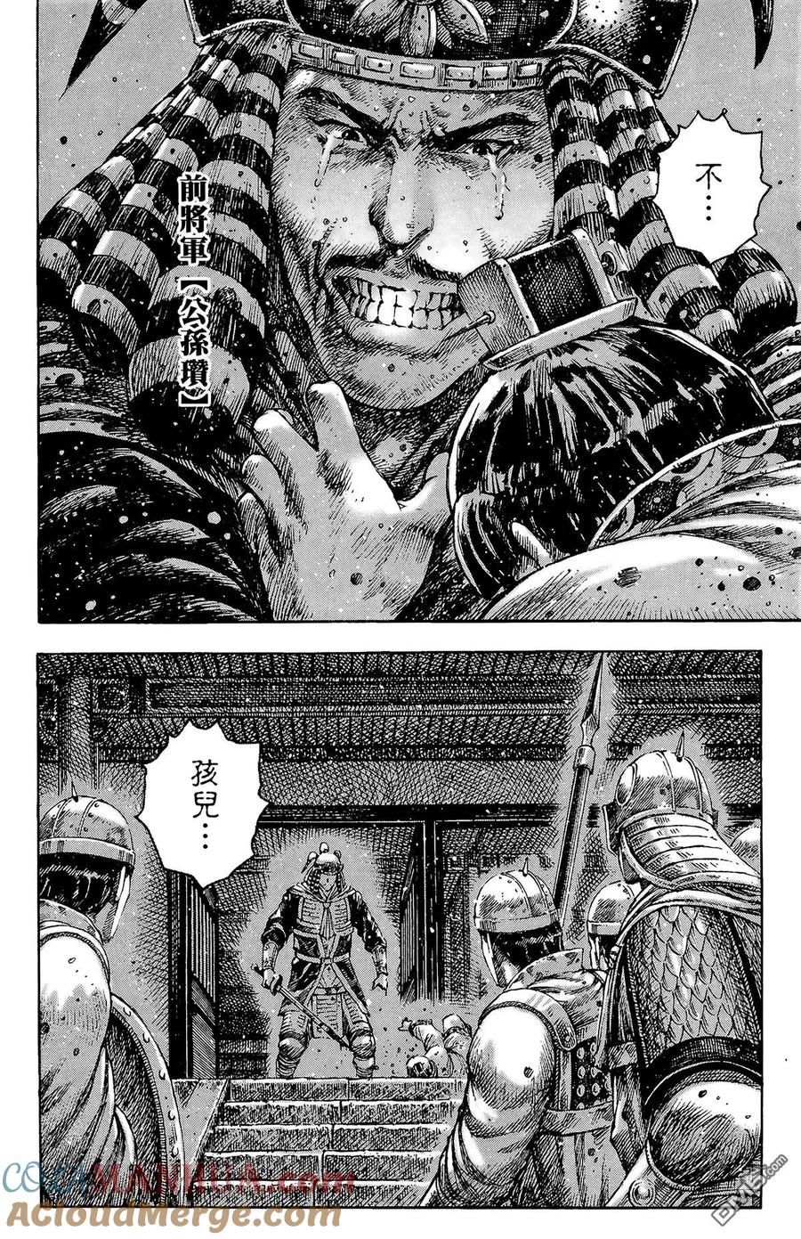 第77页