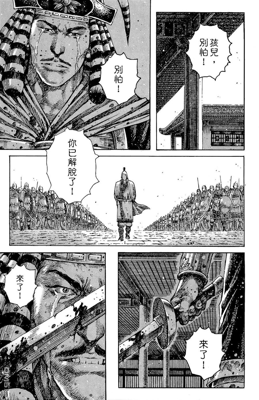 第78页